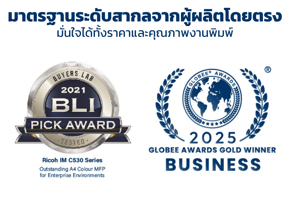 โรงงานผลิตฉลากสินค้าครบวงจรรามคำแหง-มีนบุรี