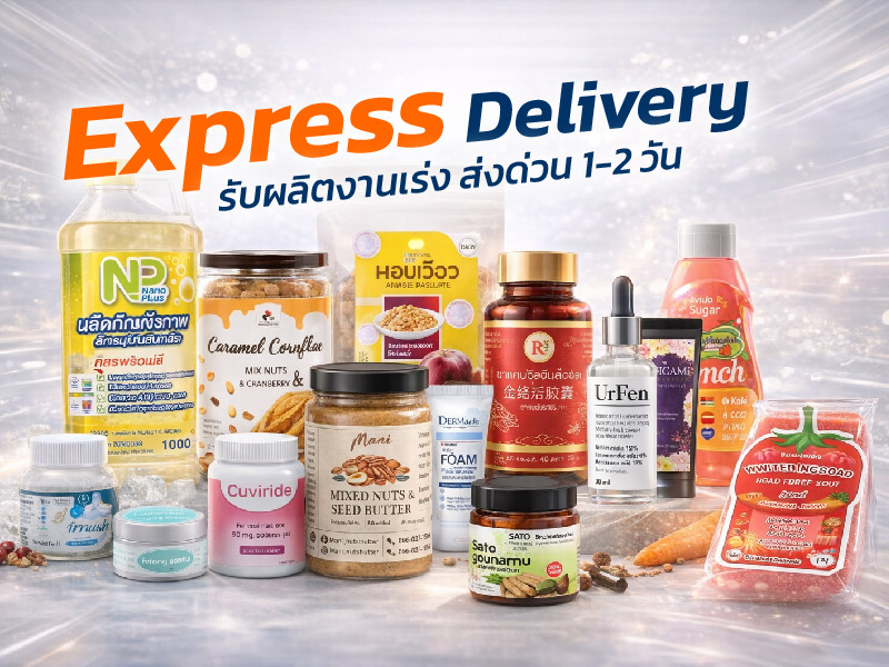 expressed-delivery expressed-delivery
